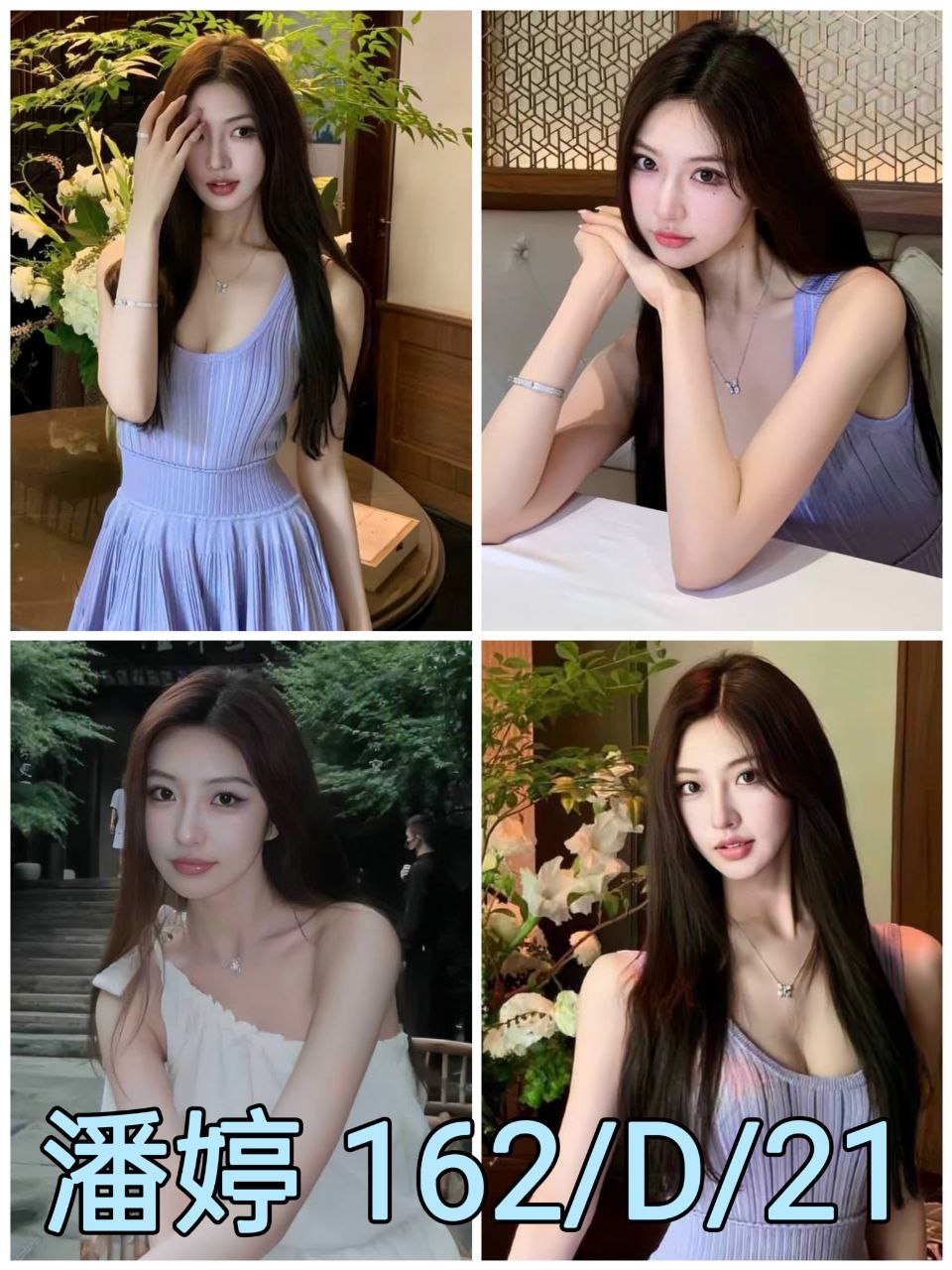 極漱彰投外送 萌萌 夜店小辣妹 小嫩妹